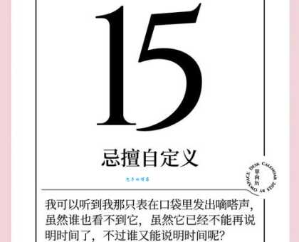汉字“忌”的读音、意思、用法、释义、造句