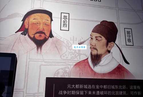 中国古代科学家的故事：郭守敬巧制莲花漏