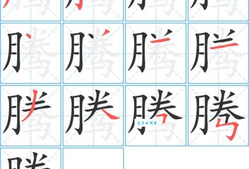 藤组词_藤字组词