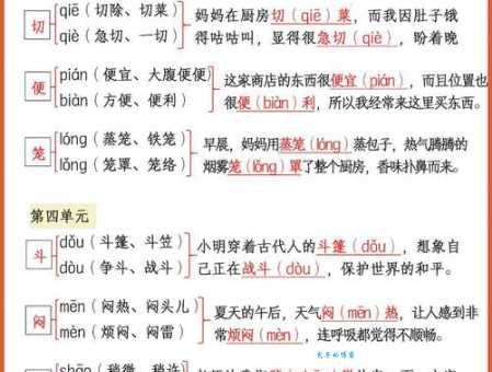 汉字“罐”的读音、意思、用法、释义、造句