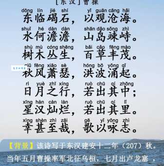 「成语故事」沧海桑田