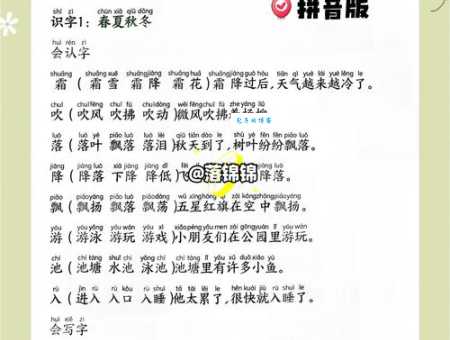 汉字“镶”的读音、意思、用法、释义、造句