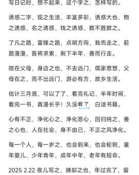 诱组词_诱字组词