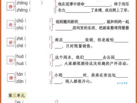 汉字“尔”的读音、意思、用法、释义、造句