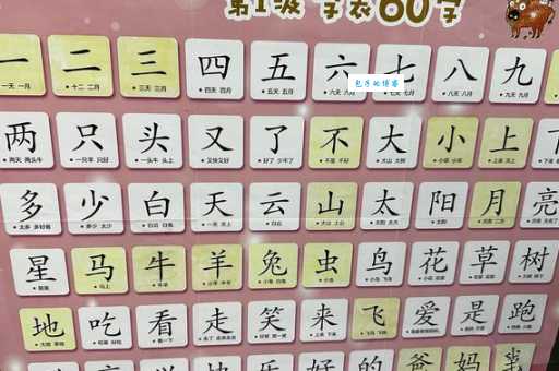 山组词 解答山组词有哪些与山羊的山组词怎么组！