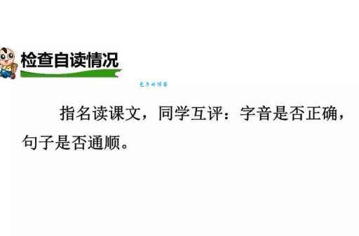 亩组词_亩字组词