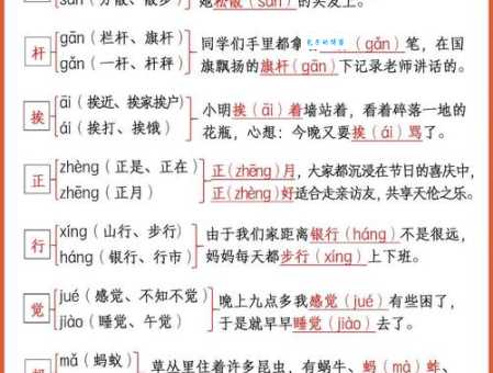 汉字“踢”的读音、意思、用法、释义、造句