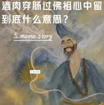 留是什么意思