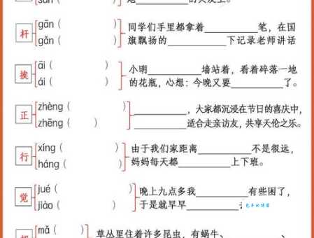 汉字“恰”的读音、意思、用法、释义、造句
