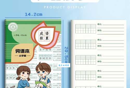 汉字“掩”的读音、意思、用法、释义、造句
