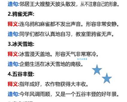 汉字“府”的读音、意思、用法、释义、造句
