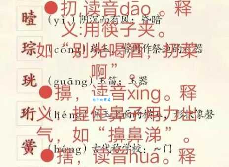 汉字“府”的读音、意思、用法、释义、造句