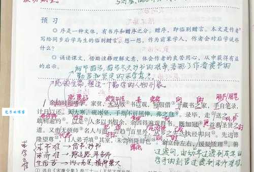 中国名人故事：宋濂苦学（培养刻苦勤奋读书的故事）