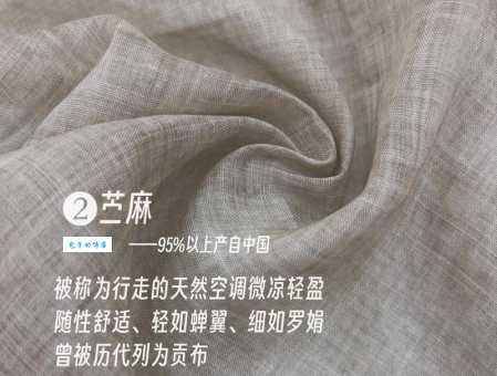 麻是什么意思