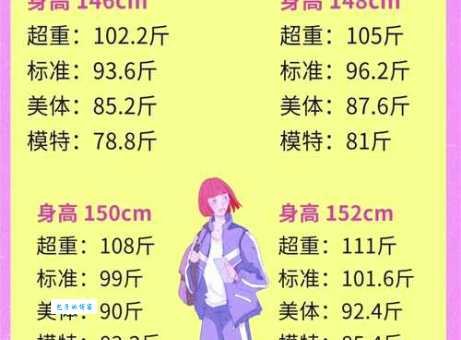 斤是什么意思