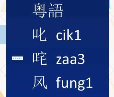 叱咤风云的意思是什么，叱咤风云造句示例