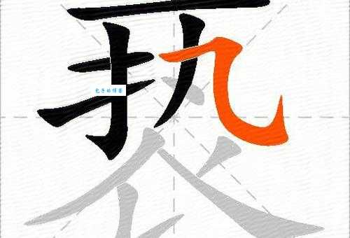 顽组词_顽字组词