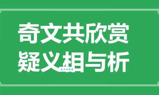与是什么意思