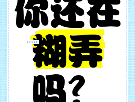 弄是什么意思