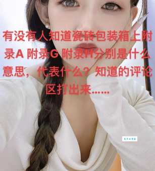 录是什么意思