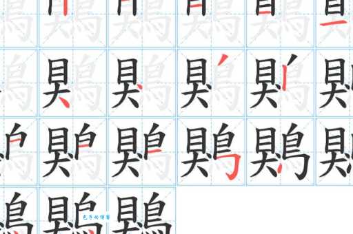 三个雷读什么？靐的读音和意思