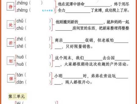 汉字“漫”的读音、意思、用法、释义、造句
