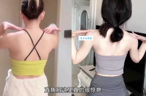 背是什么意思