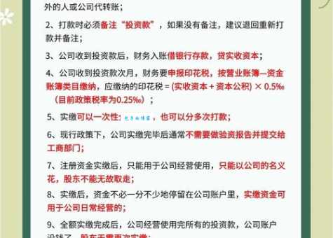 缴是什么意思