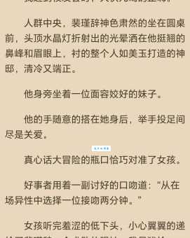 好看的小说推荐2019 2019言情好文推荐