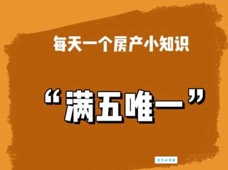 满是什么意思