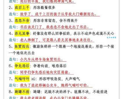汉字“诺”的读音、意思、用法、释义、造句