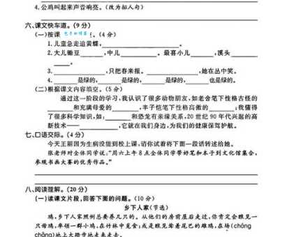 汉字“辞”的读音、意思、用法、释义、造句