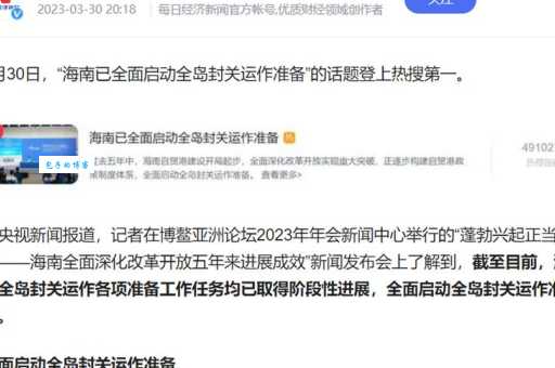 全是什么意思