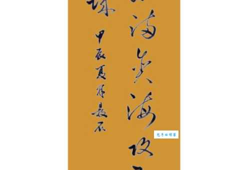 汉字“斤”的读音、意思、用法、释义、造句