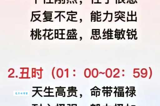 戌怎么读？戌时是几点到几点？