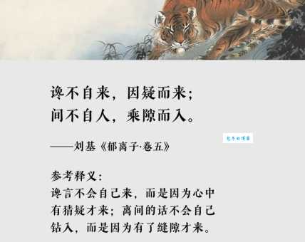 汉字“郁”的读音、意思、用法、释义、造句