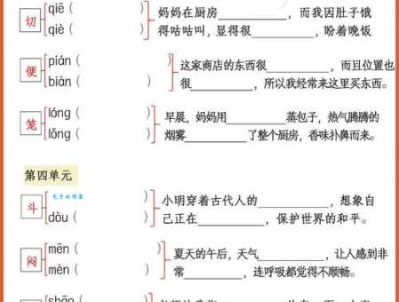 汉字“浸”的读音、意思、用法、释义、造句