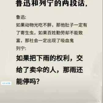民不聊生是什么意思