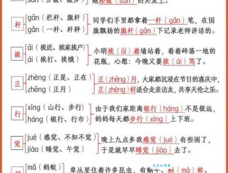 汉字“巾”的读音、意思、用法、释义、造句
