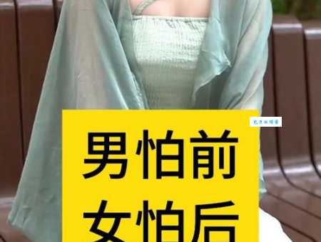 后是什么意思