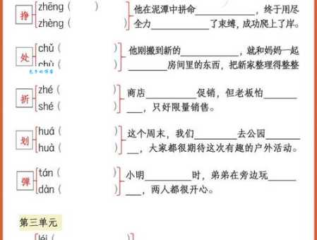汉字“渣”的读音、意思、用法、释义、造句