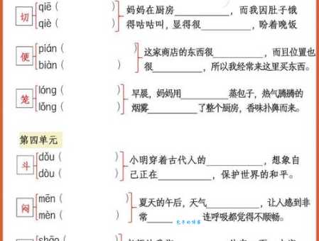 汉字“渣”的读音、意思、用法、释义、造句