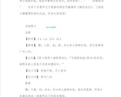 汉字“鸽”的读音、意思、用法、释义、造句