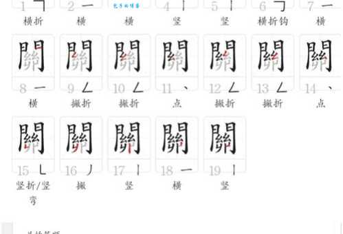 关是什么意思