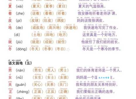 炽组词_炽字组词