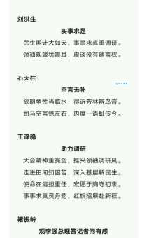 南霁云威武不能屈文言文翻译（南霁云威武不能屈赏析）