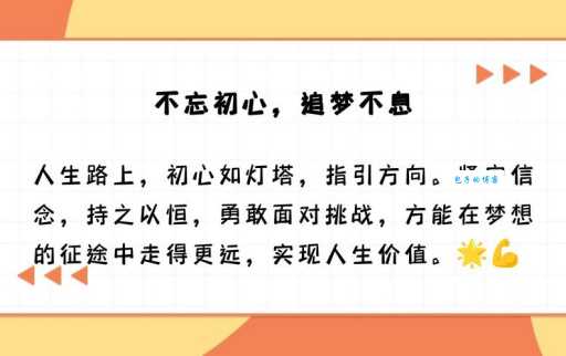 初是什么意思