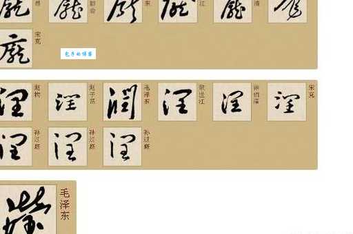 汉字“庞”的读音、意思、用法、释义、造句