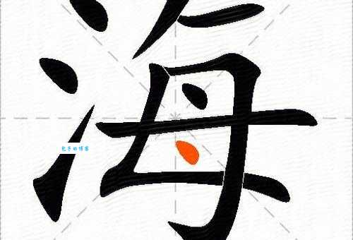 洋组词 解答洋组词有哪些与海洋的洋组词怎么组！