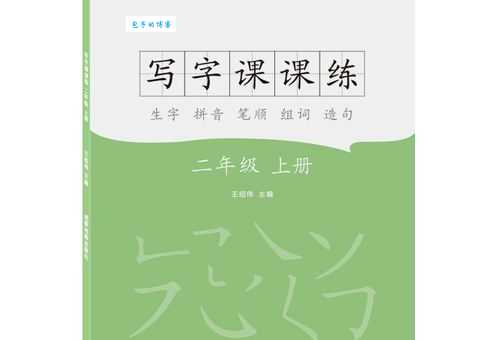 汉字“钢”的读音、意思、用法、释义、造句
